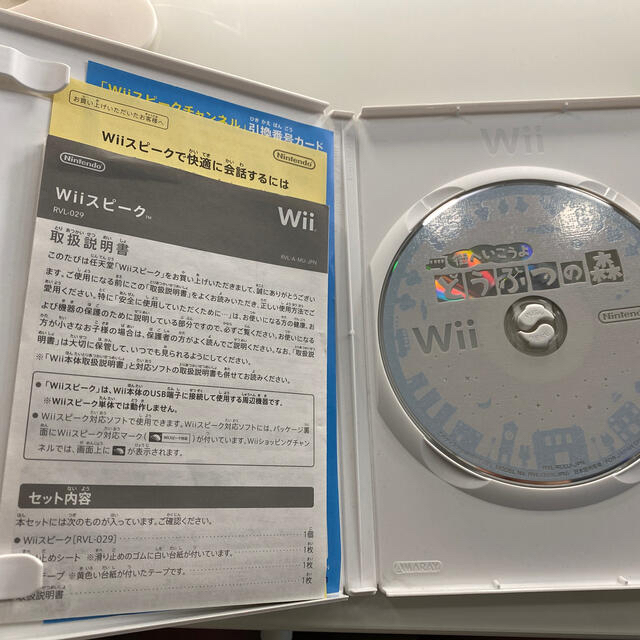 Wii(ウィー)のwii ソフト エンタメ/ホビーのゲームソフト/ゲーム機本体(家庭用ゲームソフト)の商品写真