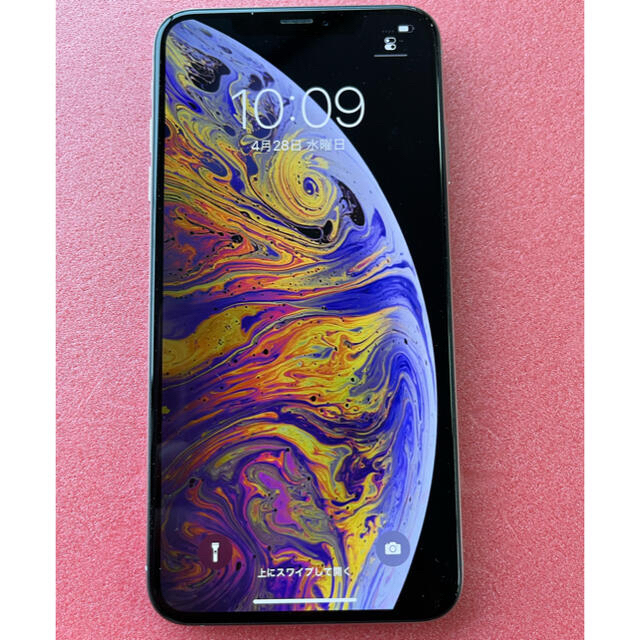 iPhone Xs MAX 256GB シルバー