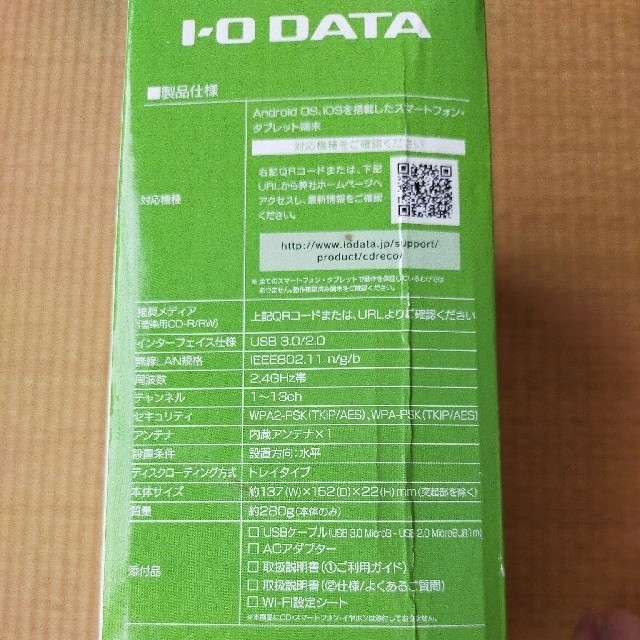 IODATA(アイオーデータ)のCDレコ　wi-fi CD-W24 AI スマホ/家電/カメラのオーディオ機器(その他)の商品写真