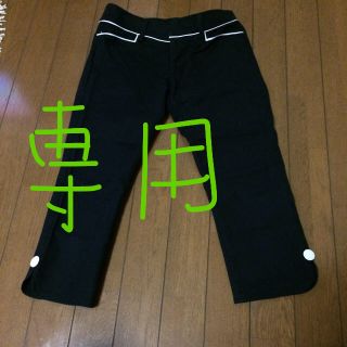 サリア(salire)の専用ページ(クロップドパンツ)