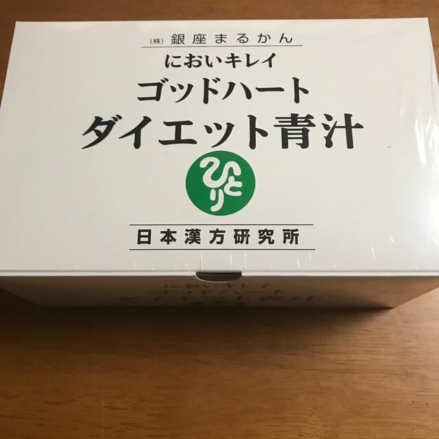 銀座まるかんゴットハートダイエット青汁  1箱( 465g(5g×93包) 食品/飲料/酒の健康食品(青汁/ケール加工食品)の商品写真