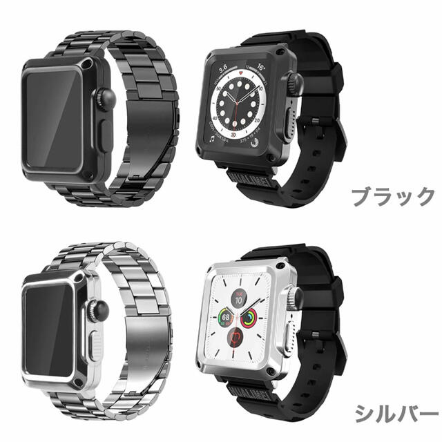 Apple Watch(アップルウォッチ)のApple Watch メタルカバーシリコン　2セットバンド スマホ/家電/カメラのスマホアクセサリー(iPhoneケース)の商品写真