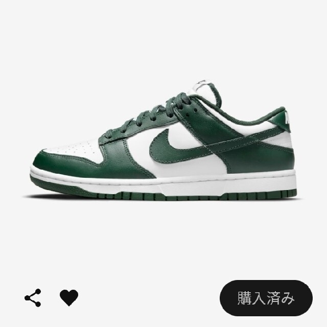 NIKE ダンク LOW Varsity Green　28.0cm