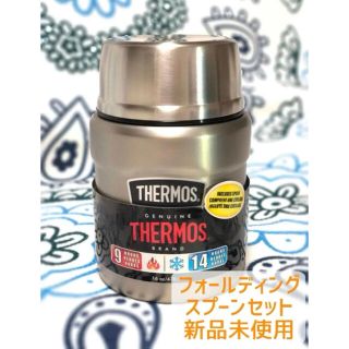 サーモス(THERMOS)の新品 サーモス フードジャー スプーン付き 真空保温(弁当用品)