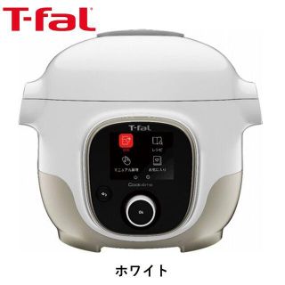 ティファール(T-fal)の【新品】T-fal  クックフォーミー 3L ホワイトCY8701JP(調理機器)