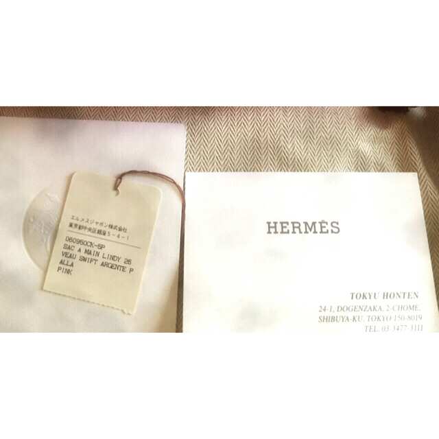 Hermes(エルメス)のエルメス　リンディ26 スイフト素材　ピンク　未使用　日本正規代理店販売品 レディースのバッグ(ハンドバッグ)の商品写真