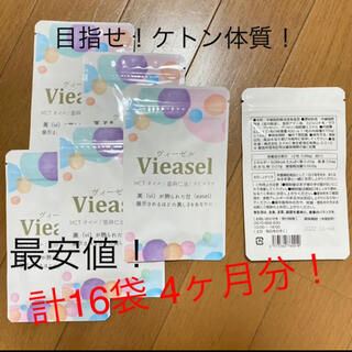 【新品未開封】Viesel ヴィーゼル 16袋セット(ダイエット食品)