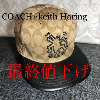 コーチ(COACH)の最終値下げ　COACH×keith Haring キャップ(キャップ)