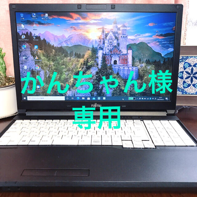 PC/タブレット☆お洒落☆美品☆2016年製☆大画面☆第6世代i3 SSD256G メモリ8G