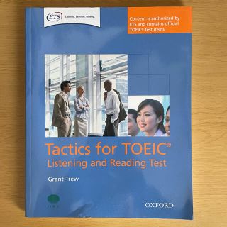 Tactics for Toeic Listening and Reading (洋書)