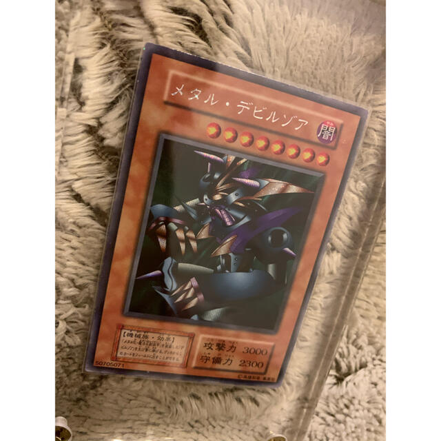 No.534 遊戯王 美品 初期 メタルデビルゾア シークレットレア No.534 遊戯王 美品 初期 メタルデビルゾア シークレットレア