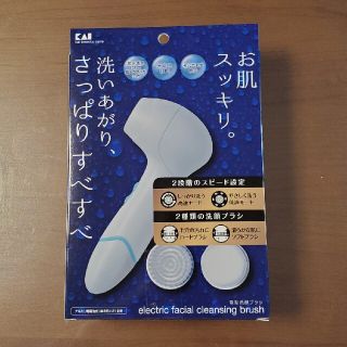 カイジルシ(貝印)の新品　KQシリーズ お肌スッキリ 電動洗顔ブラシ KQ-3220(フェイスケア/美顔器)