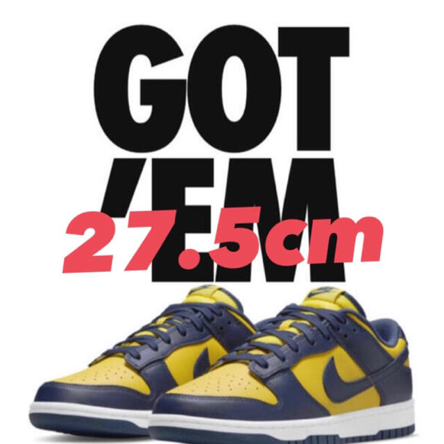 スニーカーNIKE DUNK LOW Varsity Maize 27.5cm