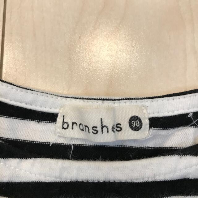 Branshes(ブランシェス)のブランシェス　ボーダー　Tシャツ　カットソー　長袖　90  キッズ/ベビー/マタニティのキッズ服女の子用(90cm~)(Tシャツ/カットソー)の商品写真