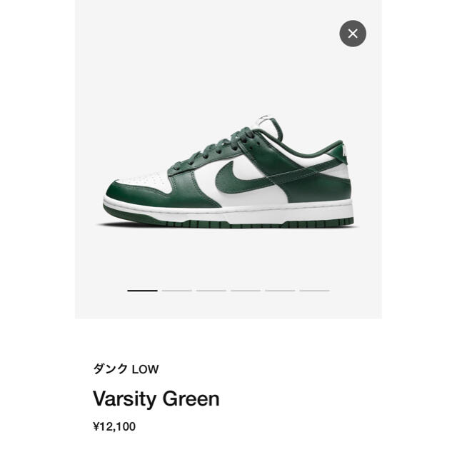 靴/シューズNIKEダンクlow