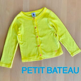 プチバトー(PETIT BATEAU)の美品★プチバトー　コットンカーディガン  95cm(カーディガン)