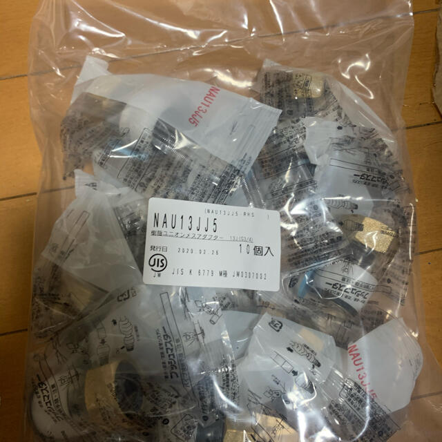 ブリジストン プッシュマスターNAU13JJ5 新品 未使用品 20個セット ...
