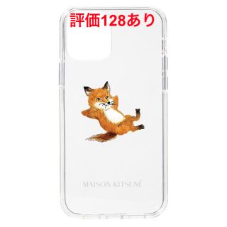 メゾンキツネ(MAISON KITSUNE')のメゾンキツネ iphone 12 & 12pro 専用ケース(iPhoneケース)