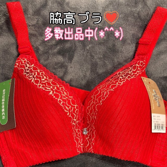 レッド　補正下着　36/80 育乳　脇高ブラ　C80 レディースの下着/アンダーウェア(ブラ)の商品写真