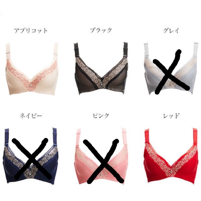 レッド　補正下着　36/80 育乳　脇高ブラ　C80 レディースの下着/アンダーウェア(ブラ)の商品写真