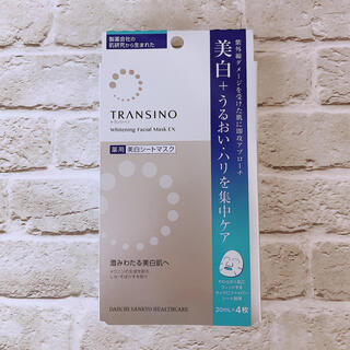 トランシーノ(TRANSINO)のトランシーノ 薬用ホワイトニングフェイシャルマスクEX 20ml×4枚入(パック/フェイスマスク)