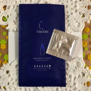 タカミ(TAKAMI)のタカミスキンピールマスク(パック/フェイスマスク)