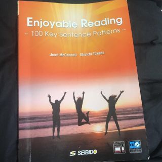 コクサイビジネスコミュニケーションキョウカイ(国際ビジネスコミュニケーション協会)のEnjoyable Reading(語学/参考書)