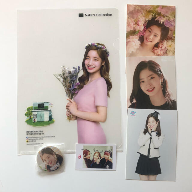 TWICE ダヒョン ネイチャーコレクション 缶バッチ ランダムトレカの通販 by プロフィール必読|ラクマ twice ナヨン ファイル nature collection