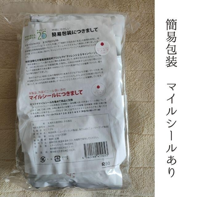 サステナ》免疫ミルク22g×30袋(箱なし) www.krzysztofbialy.com