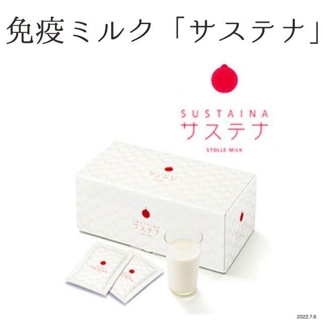 サステナ》免疫ミルク22g×30袋(箱なし)-