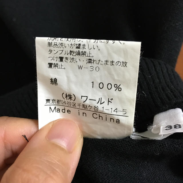 OZOC(オゾック)のノースリーブ綿ニット レディースのトップス(ニット/セーター)の商品写真