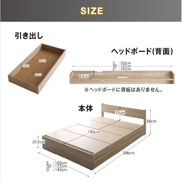 新品 送料込 シングルベッド 棚 コンセント 収納 マットレス付 保証付 bk