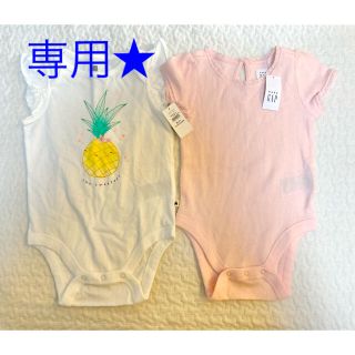 ベビーギャップ(babyGAP)のわかにゃ様専用★babyGAP ロンパース２枚(ロンパース)