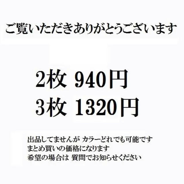 USA産 新品 【HAV-A-HANK ハバハンク】 バンダナ ペイズリー  メンズのファッション小物(バンダナ/スカーフ)の商品写真