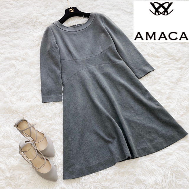 AMACA(アマカ)のAMACA フレアワンピース 長袖ワンピ グレー 美品 size38 レディースのワンピース(ロングワンピース/マキシワンピース)の商品写真