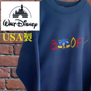 ディズニー(Disney)の【人気カラー☆USA製90s】ディズニー グーフィー 刺繍スウェットトレーナー(トレーナー/スウェット)
