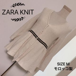 ザラ(ZARA)のZARA KNIT ニット ジャケット(ノーカラージャケット)