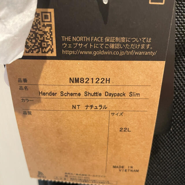 Hender Scheme(エンダースキーマ)のHS Shuttle Daypack Slim ナチュラル メンズのバッグ(バッグパック/リュック)の商品写真