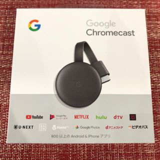 グーグル(Google)のGoogle クロームキャスト　Chromecast 中古(映像用ケーブル)