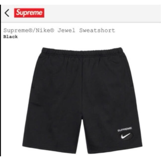 シュプリーム　Supreme® Nike® Jewel Sweatshort M