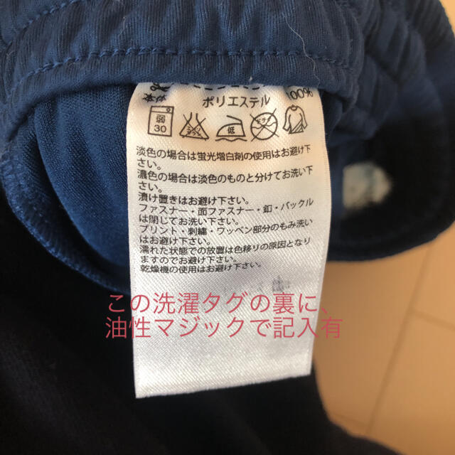 adidas(アディダス)のアディダス　トレーニングパンツ150cm キッズ/ベビー/マタニティのキッズ服男の子用(90cm~)(パンツ/スパッツ)の商品写真