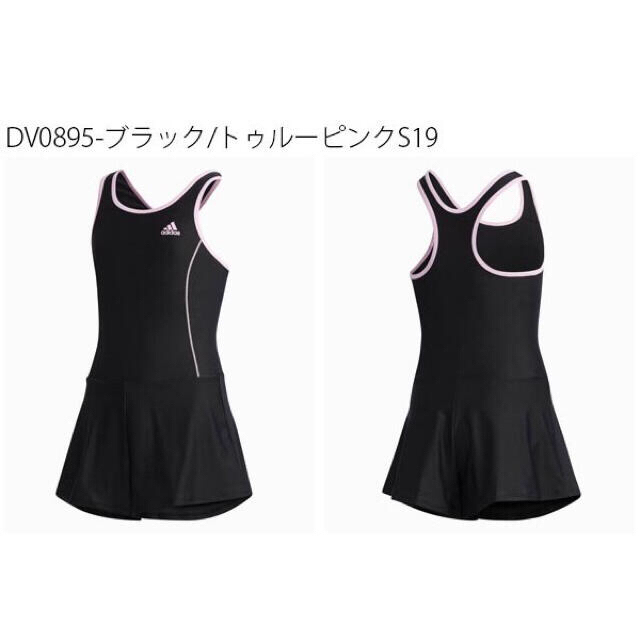 adidas(アディダス)のadidas ガールズ レイヤードワンピース FTL93-DV0895 160 キッズ/ベビー/マタニティのキッズ服女の子用(90cm~)(水着)の商品写真