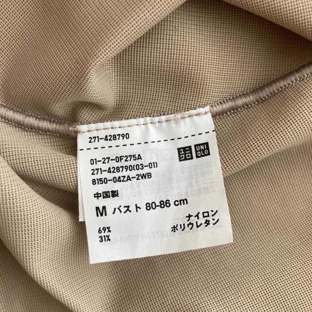 UNIQLO(ユニクロ)の1回着用のみ★ユニクロ【ボディシェイパーシームレスブラタンクトップ】M・カーキ レディースの下着/アンダーウェア(その他)の商品写真