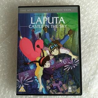 11ページ目 ジブリ Dvd アニメの通販 3 000点以上 ジブリのエンタメ ホビーを買うならラクマ 11ページ目 ジブリ Dvd アニメの通販 3 000点以上 ジブリのエンタメ ホビーを買うならラクマ