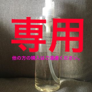 ムジルシリョウヒン(MUJI (無印良品))の無印良品　マイルドオイルクレンジング　400ml(クレンジング/メイク落とし)