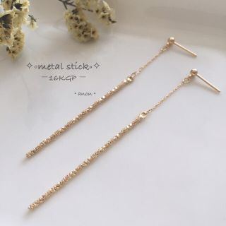 再販✧－..｡メタルスティックのチェーンピアス｡..－✧イヤリング 16kgp✧(ピアス)