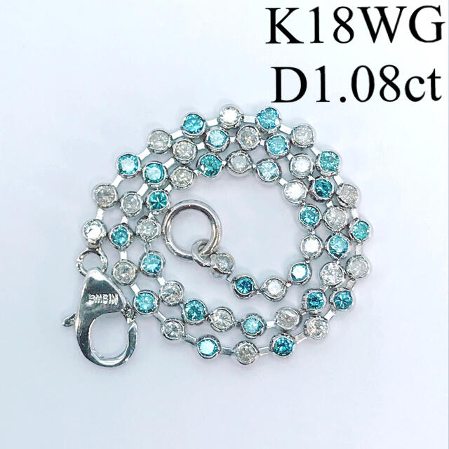 テニスブレス ダイヤモンド  K18WG 1ct ブレスレット