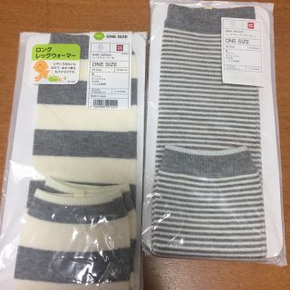 ユニクロ(UNIQLO)の【ユニクロ】レッグウォーマー2枚セット(その他)