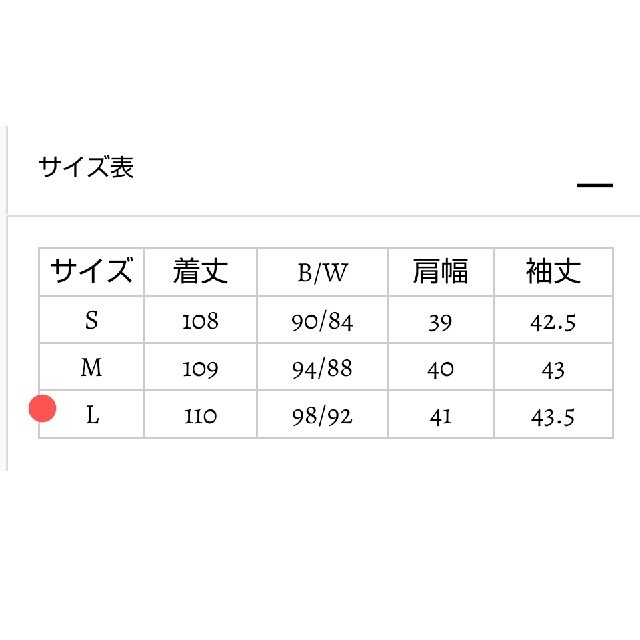 リボンテールワンピース レディースのワンピース(ロングワンピース/マキシワンピース)の商品写真