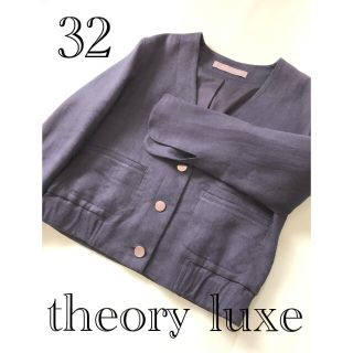 セオリーリュクス(Theory luxe)のセオリー リュクスショートジャケット5号スモールサイズ32ネイビーtheory(ノーカラージャケット)